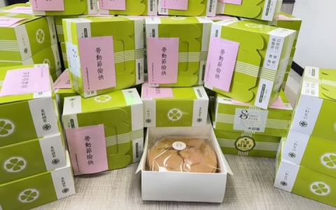 五一勞動佳節愉快!